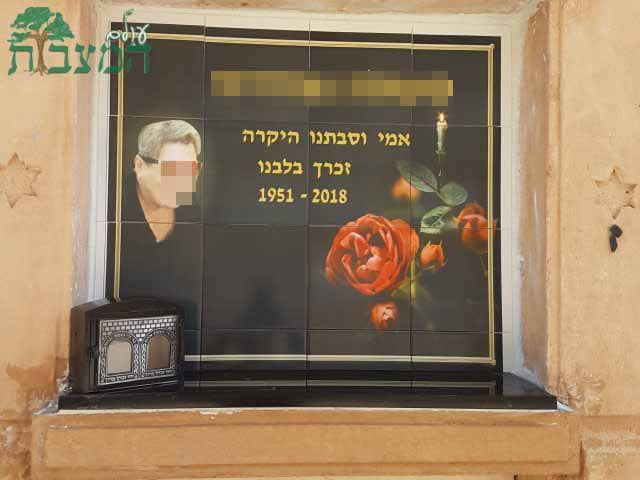 פלטת שיש בקבורה בקיר בבית עלמין ירקון כולל תמונה מוטבעת. צילום: אברהם