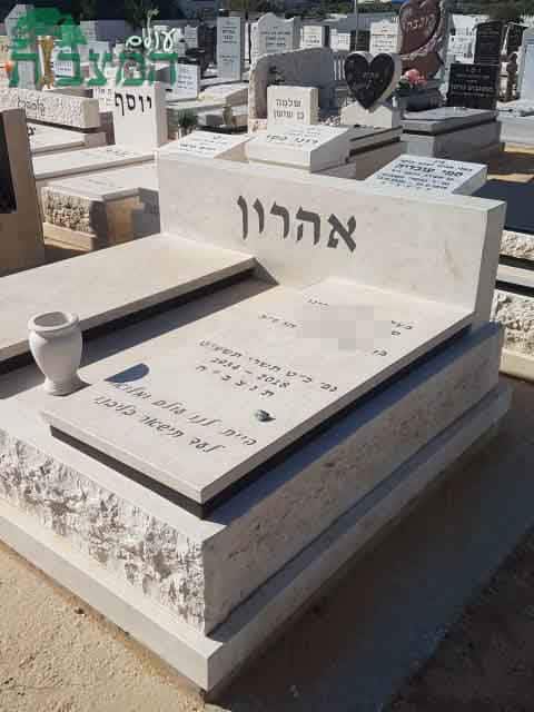 מצבה כפולה בבית קברות אשדוד. צילום: אברהם