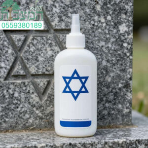 סילר מקצועי לשימור והגנה על אבן המצבה למראה נקי ומכובד לאורך שנים צרו קשר